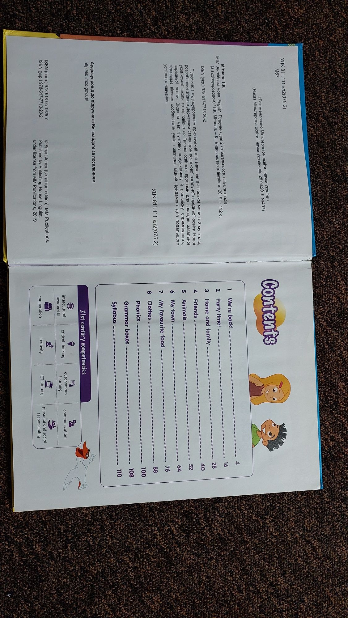 Smart junior 2 клас, Г.К. Мітчелл