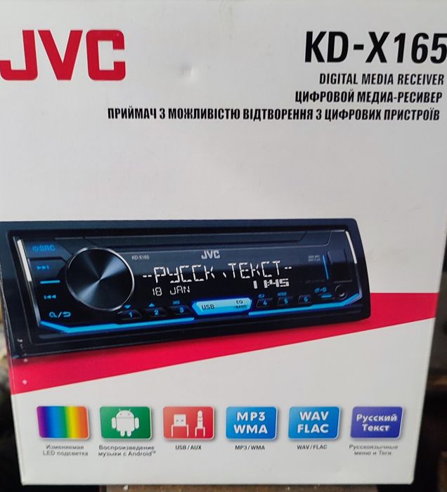 Продам автомагнитолу JVC KD - X 165