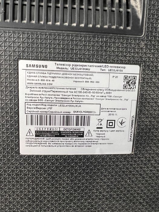 Телефизор samsung 32