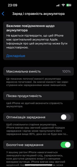 iPhone 13 128гб black