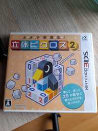 Picross 2 -versao japonesa