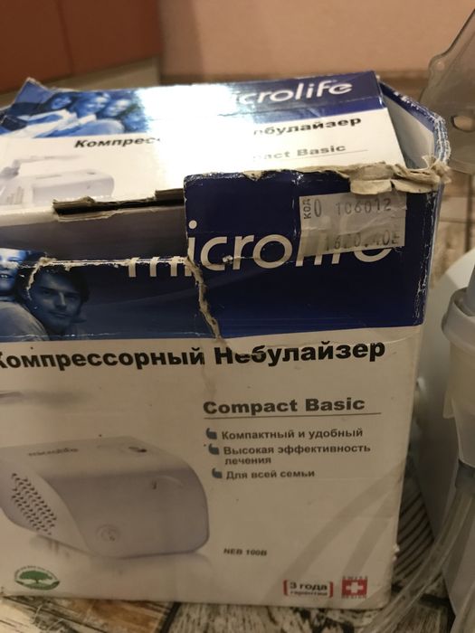 Небулайзер компрессорний мікролайф