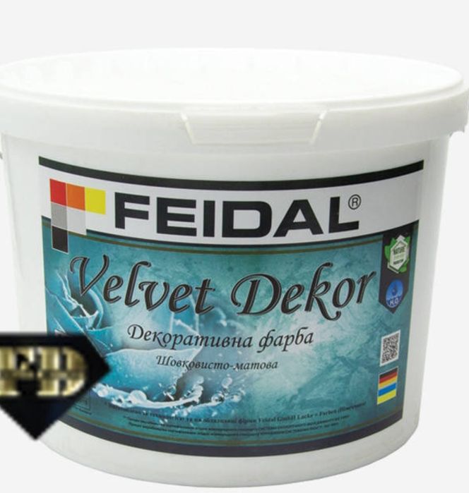 Продам 10 кг декоративну штукатурку вельвет декор матову білу.  Дешево