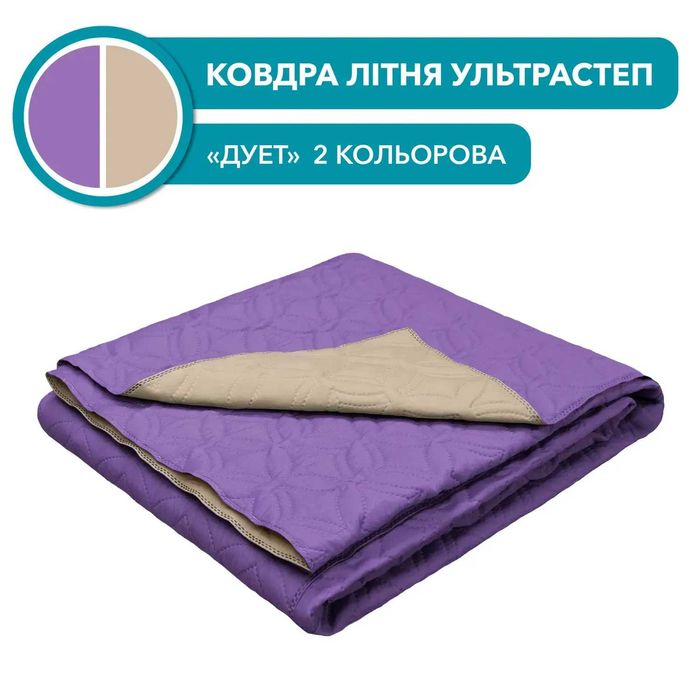 Ковдра Зима Демисезонна Літо 145х205 175х205 195х205 200х220 220х240