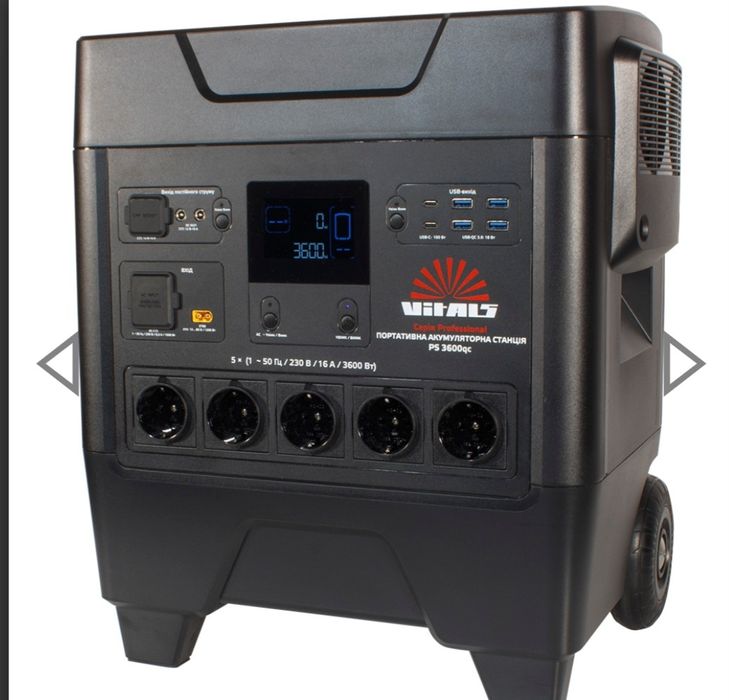 Портативна акумуляторна станція Vitals Professional PS 3600qc