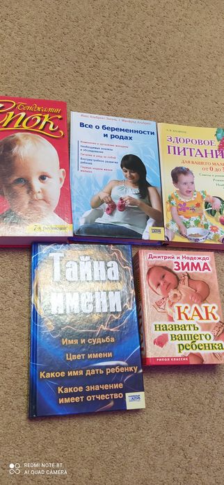 Книги для молодых родителей, книги о воспитании