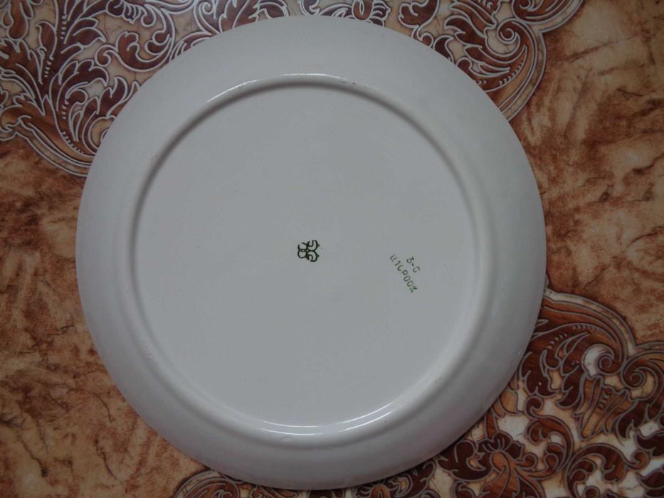 блюдо Кам Брід срср фаянс 31см добр.стан