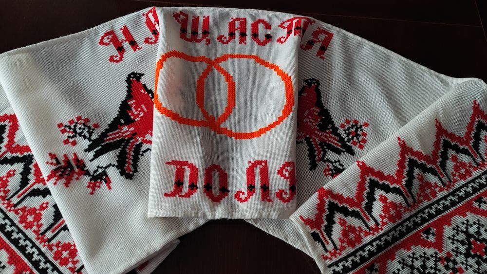 Рушник весільний