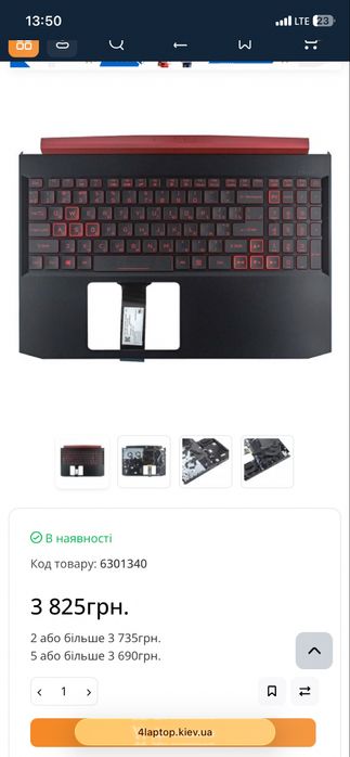 Топкейс Acer Nitro 5 an515-54