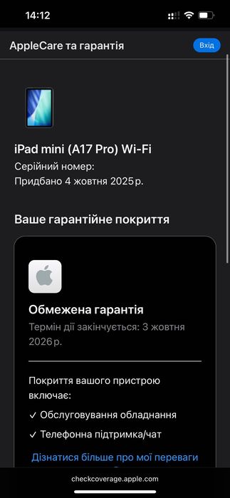 iPad mini 7 Wi-Fi 128GB Blue 2024 (MXN73) Swap Новий без коробки