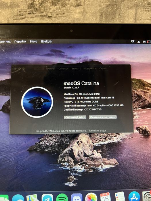 Macbook Pro (13-inch, mid 2012)