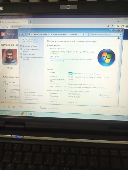 Ноутбук Asus f80l