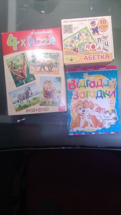 Дитячі розвиваючі ігри, пазли