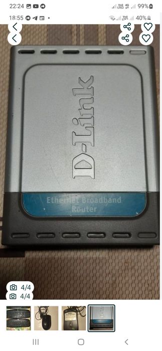 Клавіатура, мишка, роутер