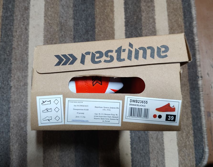 Футзалкі restime