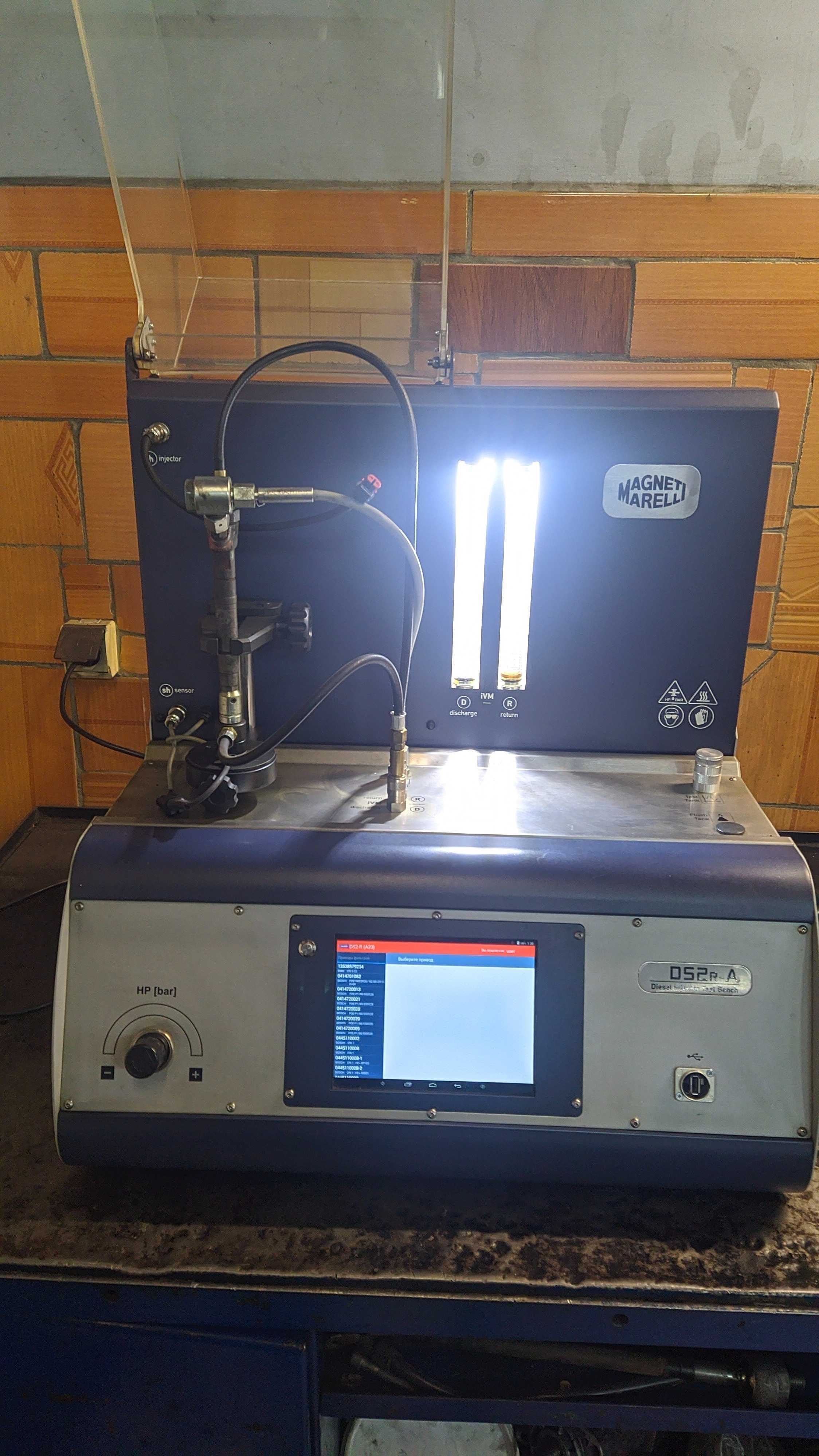 Стенд для перевірки форсунок Magneti Marelli DS2R-A20