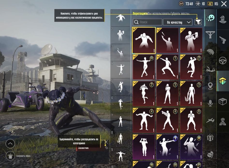 Акаунт в пабг pubg