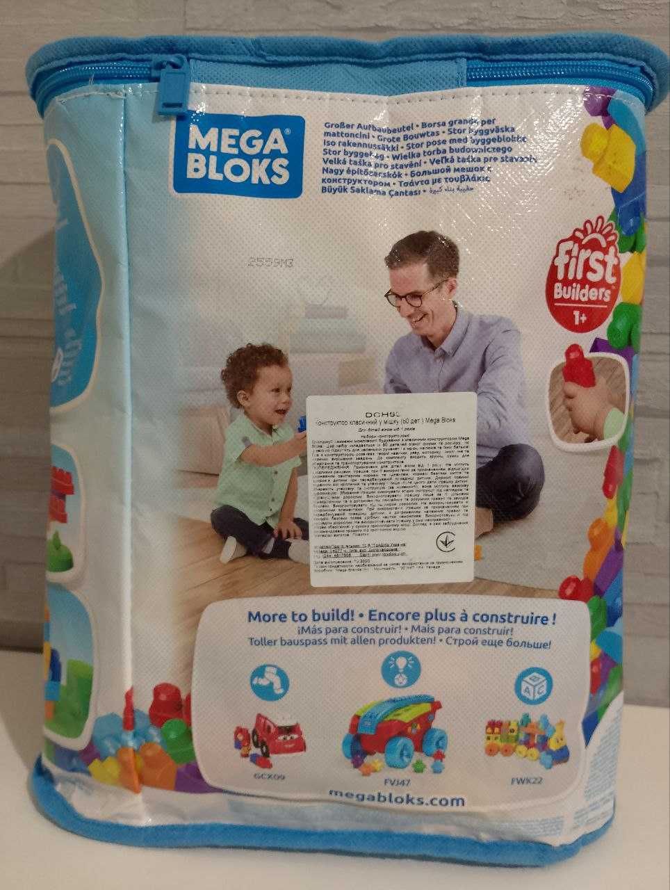 Конструктор Mega Bloks First Builders класичний 80 дет.