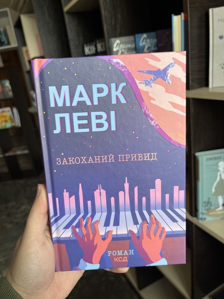 Книги нові , українською мовою .