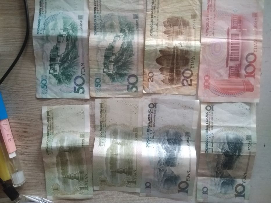 Юань юани китайские деньги 1 , 10, 20, 50, 100