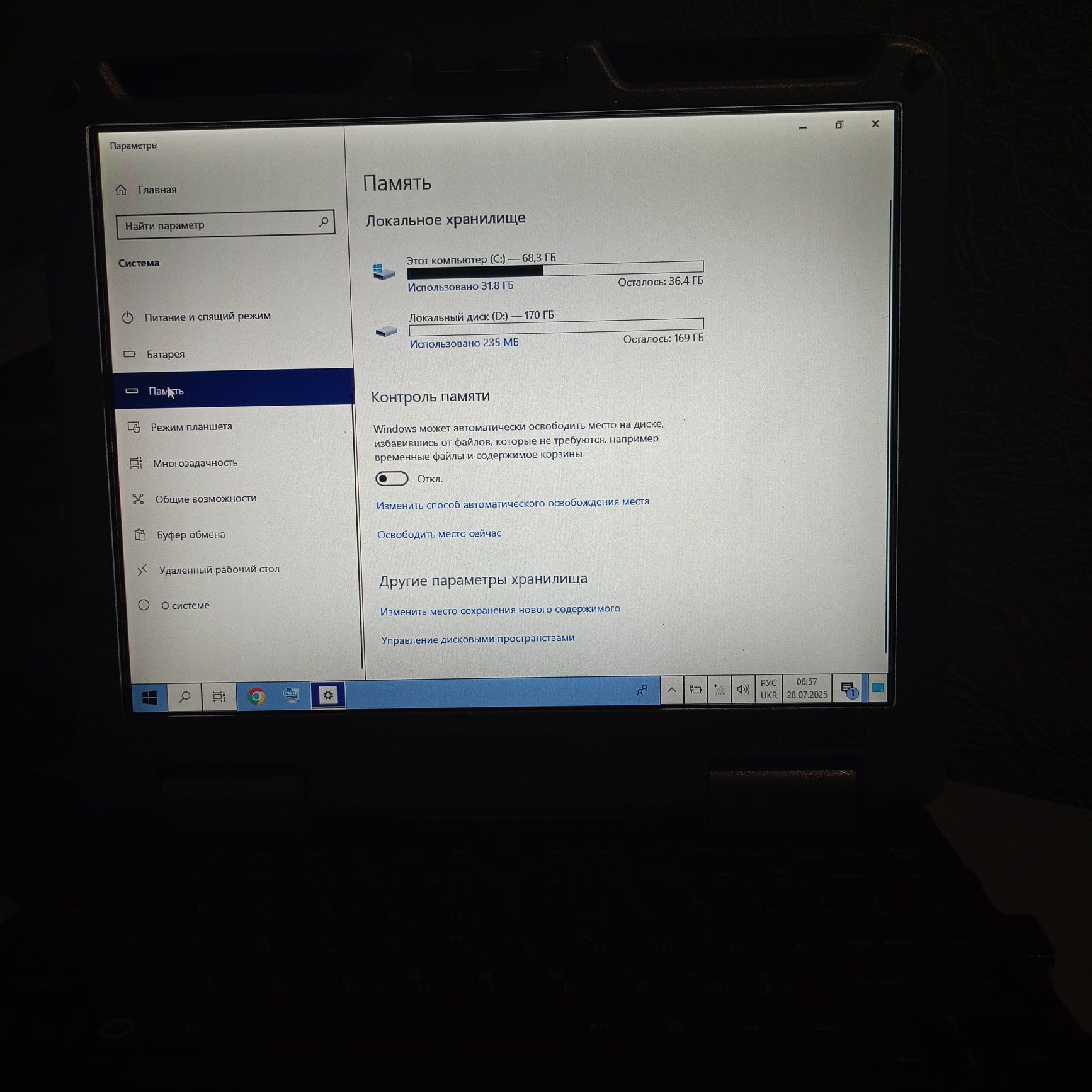 Ноутбук панасоник CF31 процесор i5  m520  2.40ghz  Ram 8 gb виндовс 10