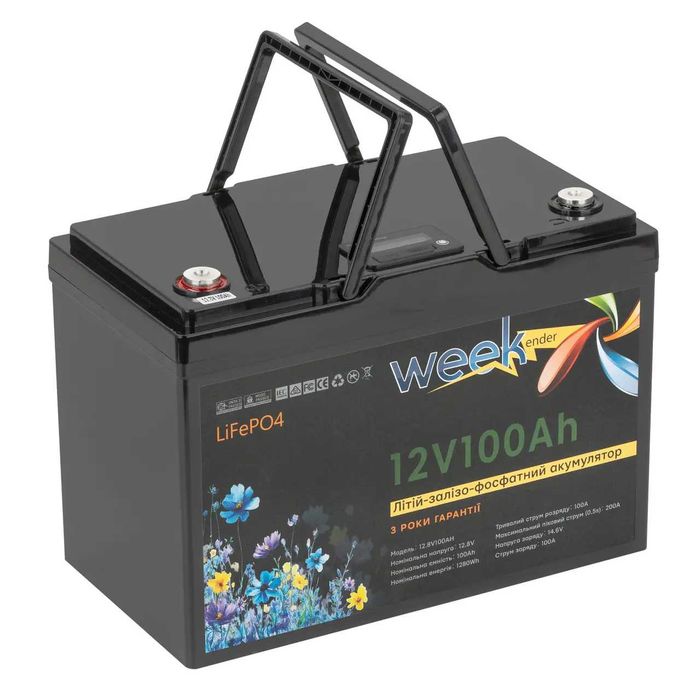 Акумулятор Викендер Weekender LiFePO4 12.8V 100Ah