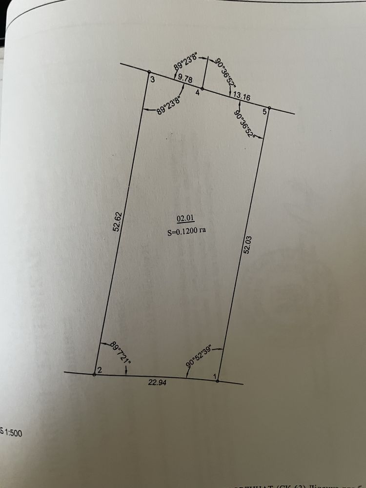 Продам ділянку 12 соток