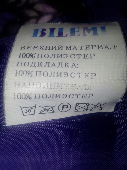 Зимнее пальто,куртка BILEMI