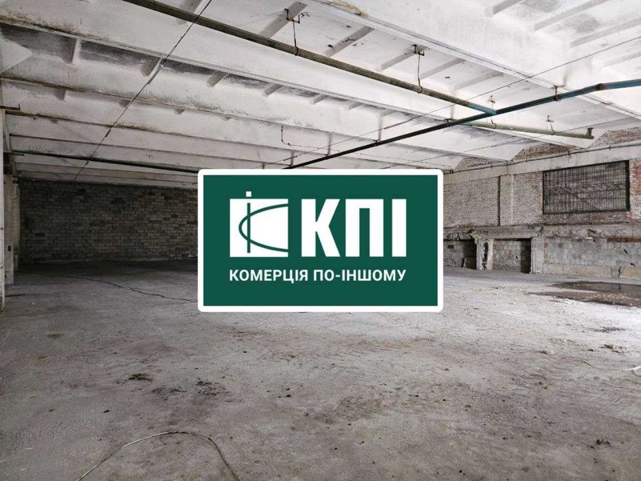 Оренда складу 560м2 БЕЗ КОМІСІЇ