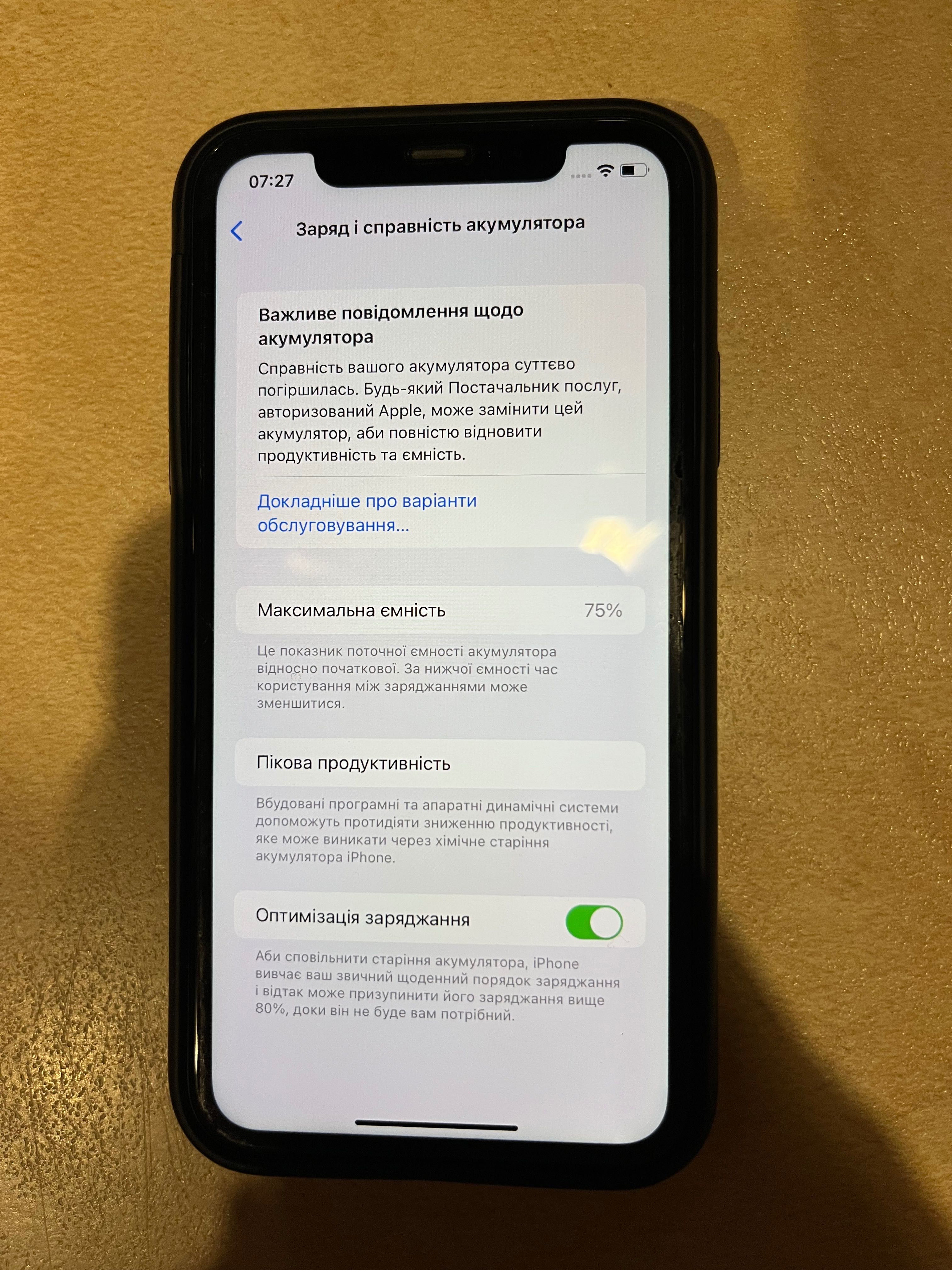 iPhone 11, 64 GB