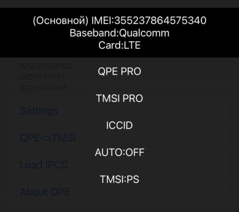 Apple Rsim Original QPE WELLSIM Рсим Для Розблокування 13 Pro