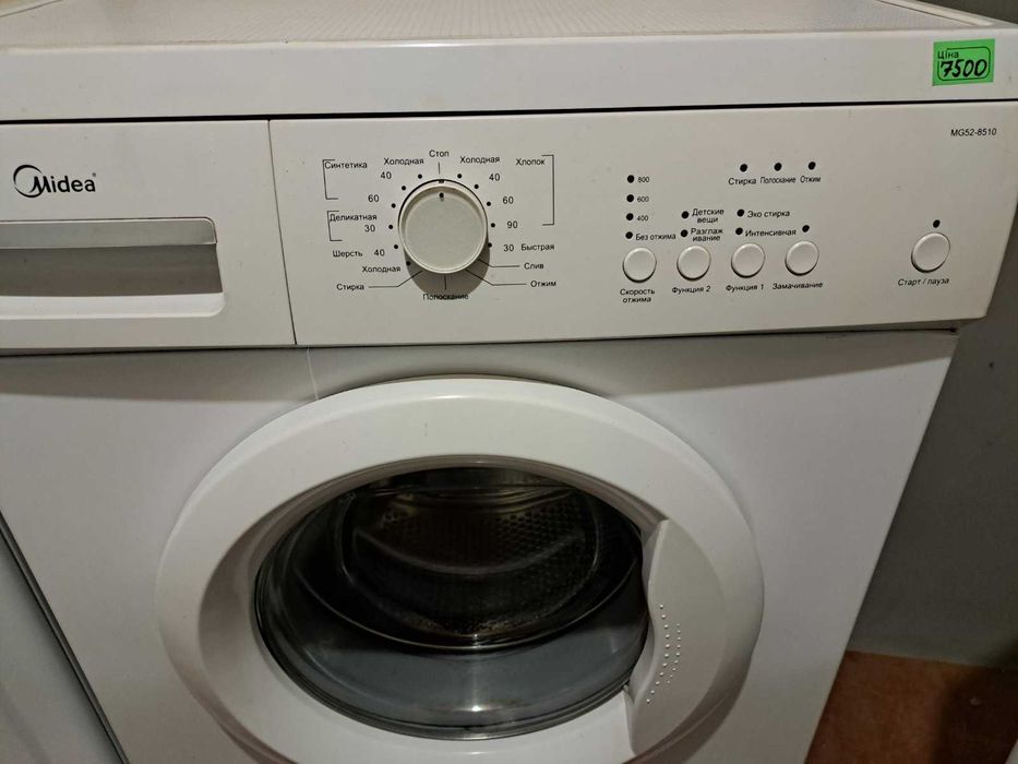 продам пралку доставка