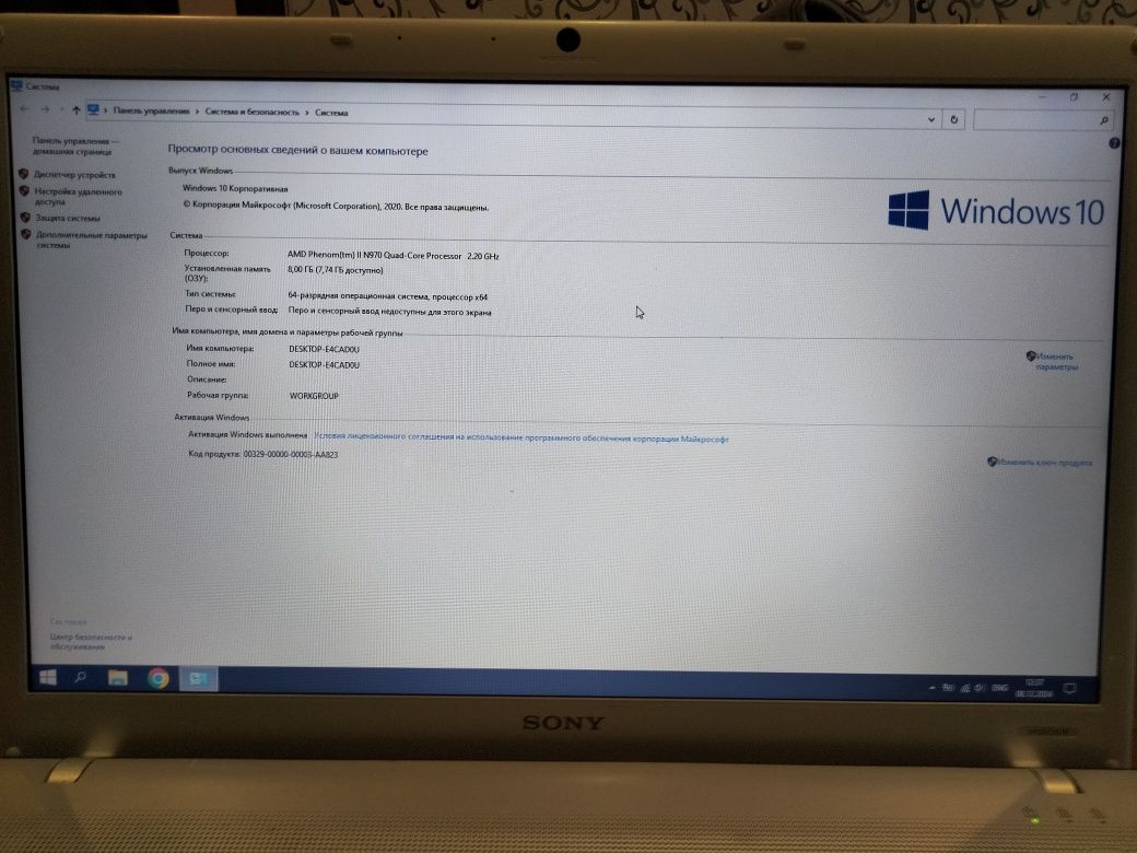 Продам ноутбук Sony Vaio PCG 71511V