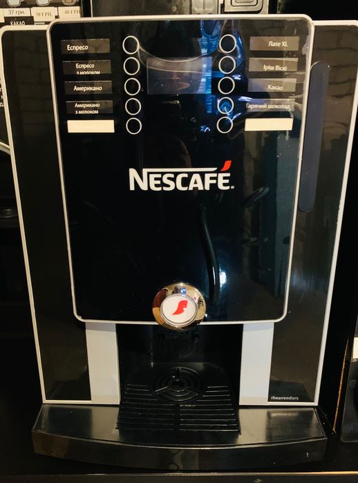 Кавомашина з тумбою