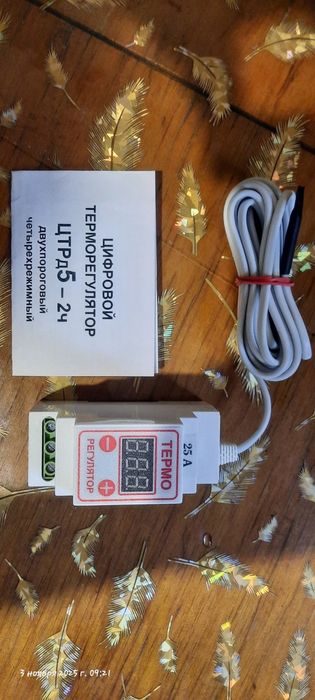 Терморегулятор до тена "Термо"