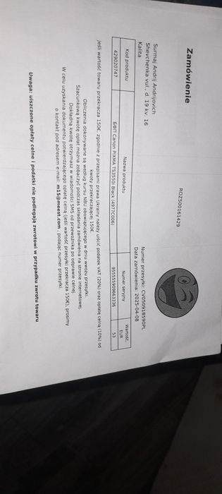 Принтер canon pixma