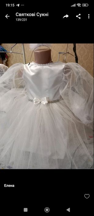 Білі сукні дитячі