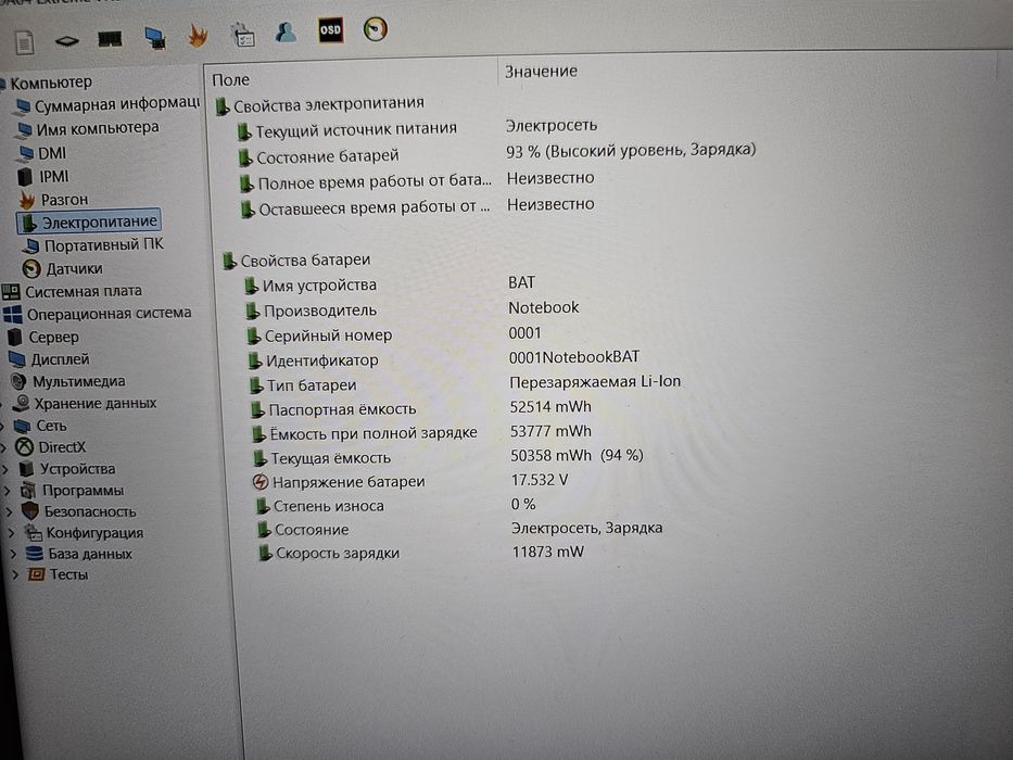 Medion Erazer Deputy P60i (Core i7-13620H/16Gb/RTX 4060/SSD 1Tb/144Hz)