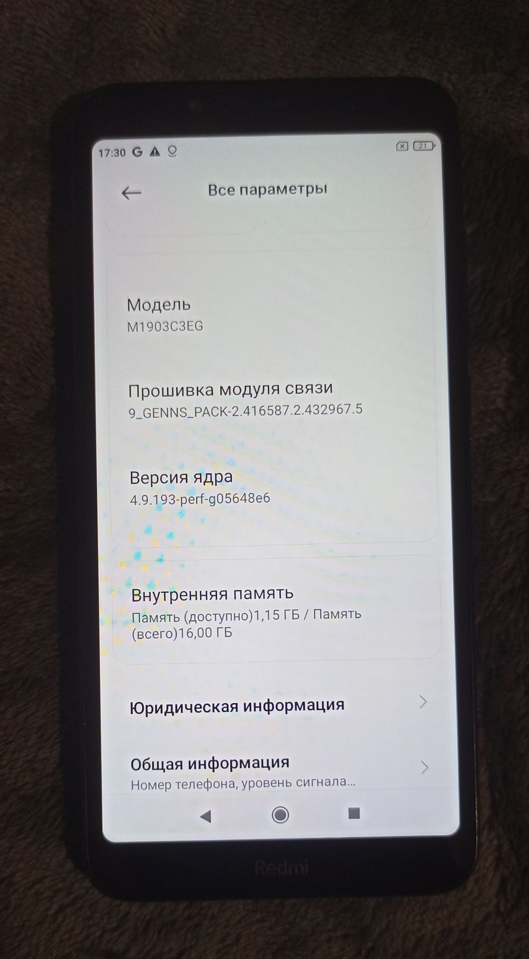 Мобільний телефон "Redmi 7A 2/16GB " 1300грн