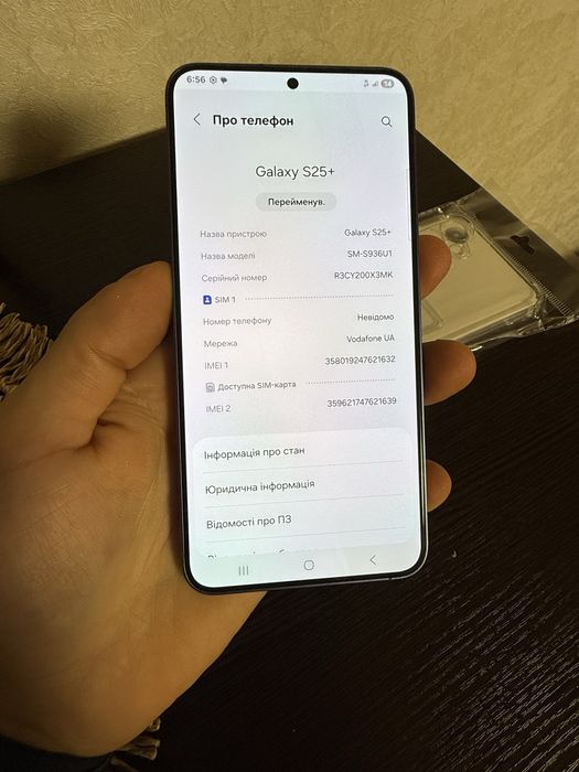 Samsung s25 plus 256gb