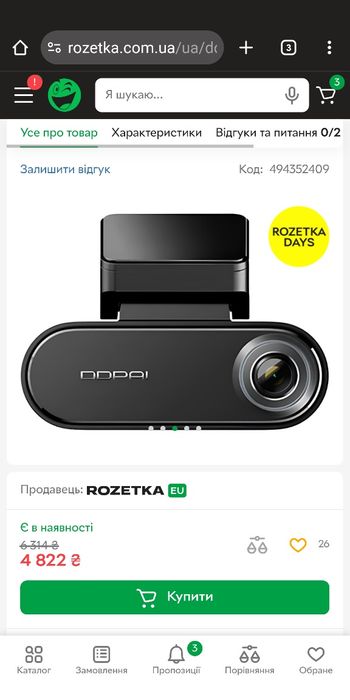 DDPai N5 gps відеореєстратор в авто. Видеорегистратор