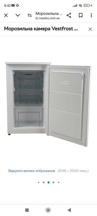 Продам або обмін на більшу морозилку