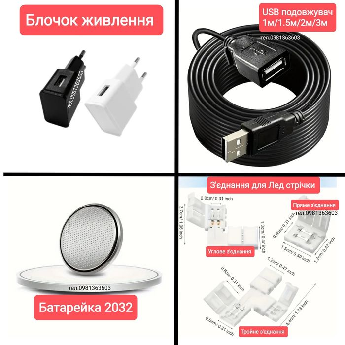 Лед стрічка RGB5050 Светодиодная Лента led лента Світлодіодна стрічка