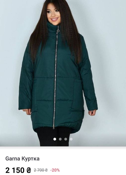 Куртка теплая зима Эмми до - 25.с карманами и капюшоном 50р XL