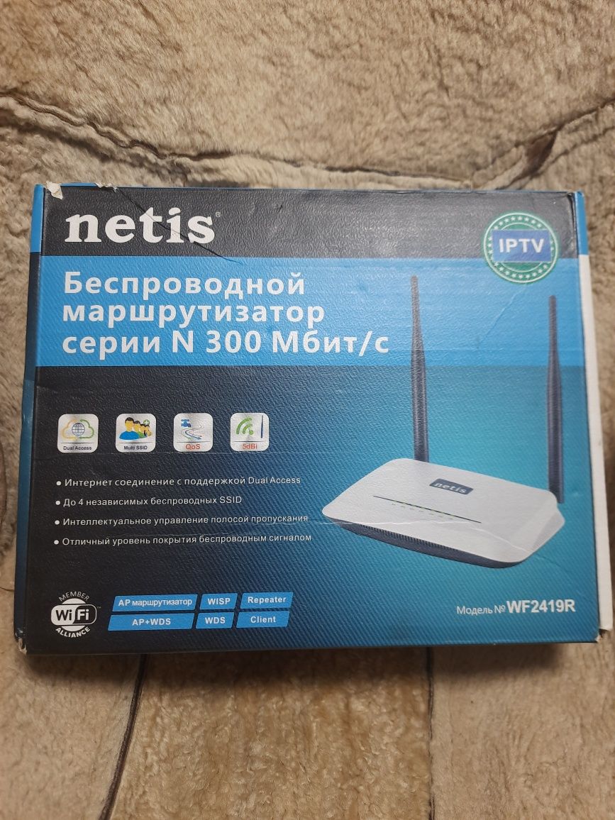 Wi Fi Роутер  рабочий б.у