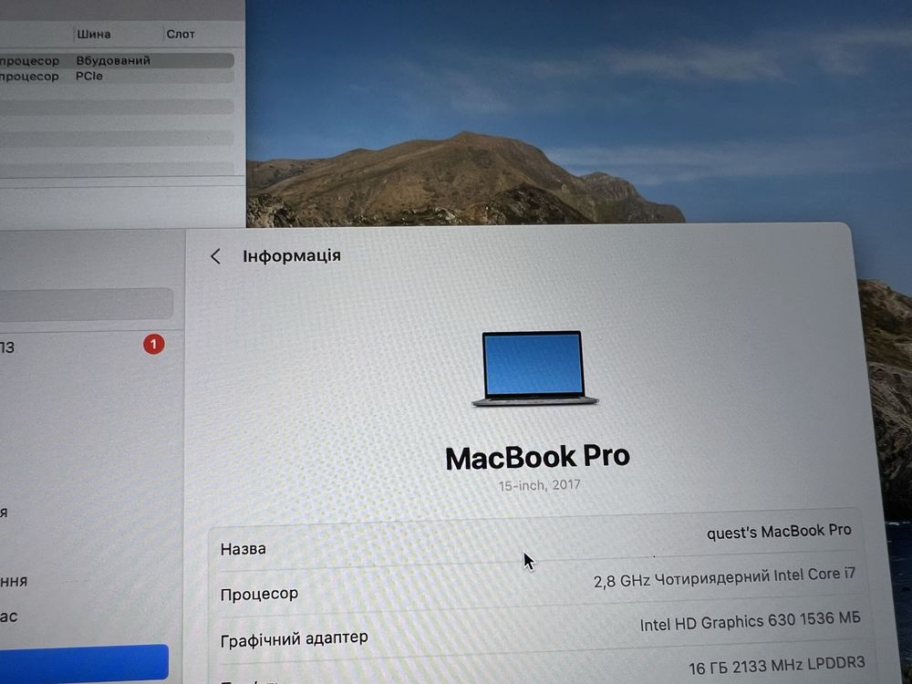 MacBook 15 2017 i7/16/256