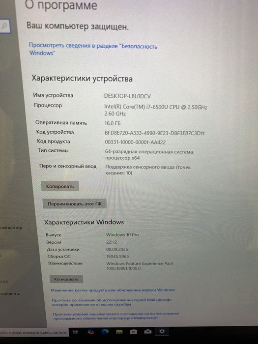 Ігровий ноутбук HP Envy M7-N109DX/ 17.3” Touch IPS LED/ Intel core  i7