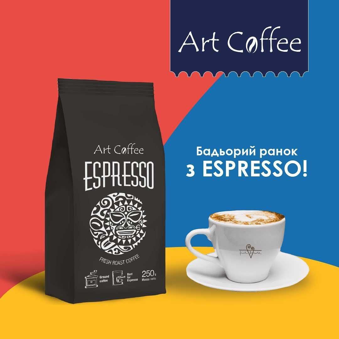 Зернова та мелена кава купаж %Арабіки/%Робусти, Кофе ТМ "Art Coffee"