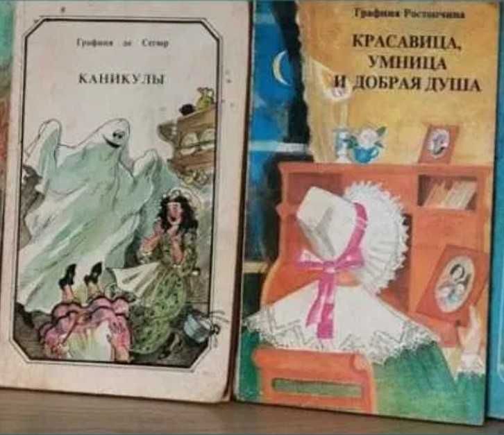 Детские книги знаменитых серий  для младшего и среднего возраста