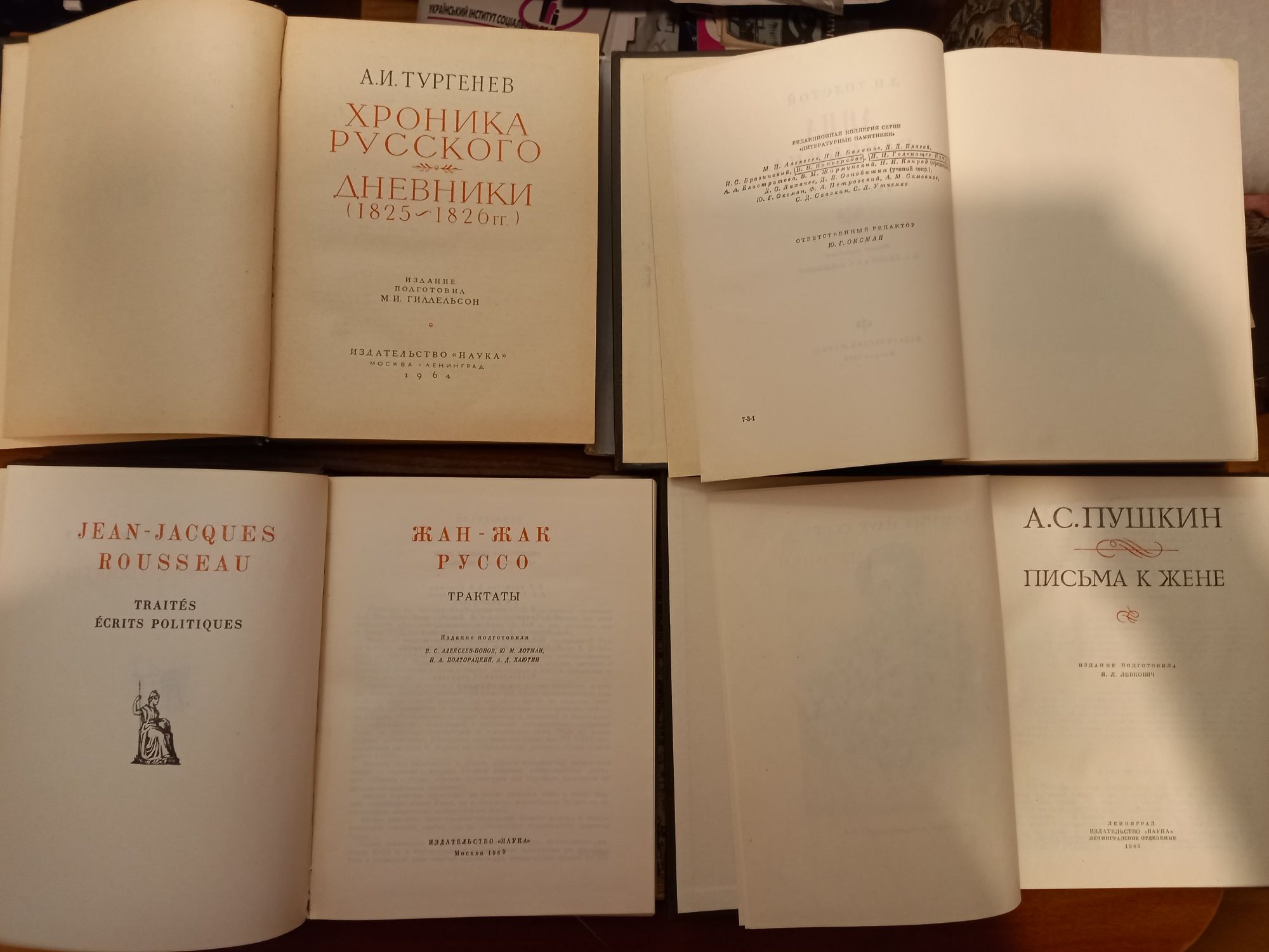 Литературные памятники: 1990-2006, 1960-1986